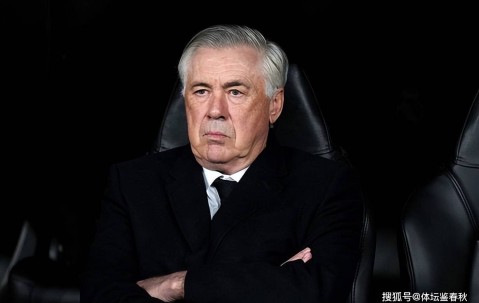 再见！曝安切洛蒂决定离开皇马，欧洲顶级名帅将携利物浦强援加盟