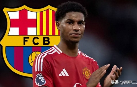 又遇老问题，巴萨注册难题再现，拉什福德西甲仍受限